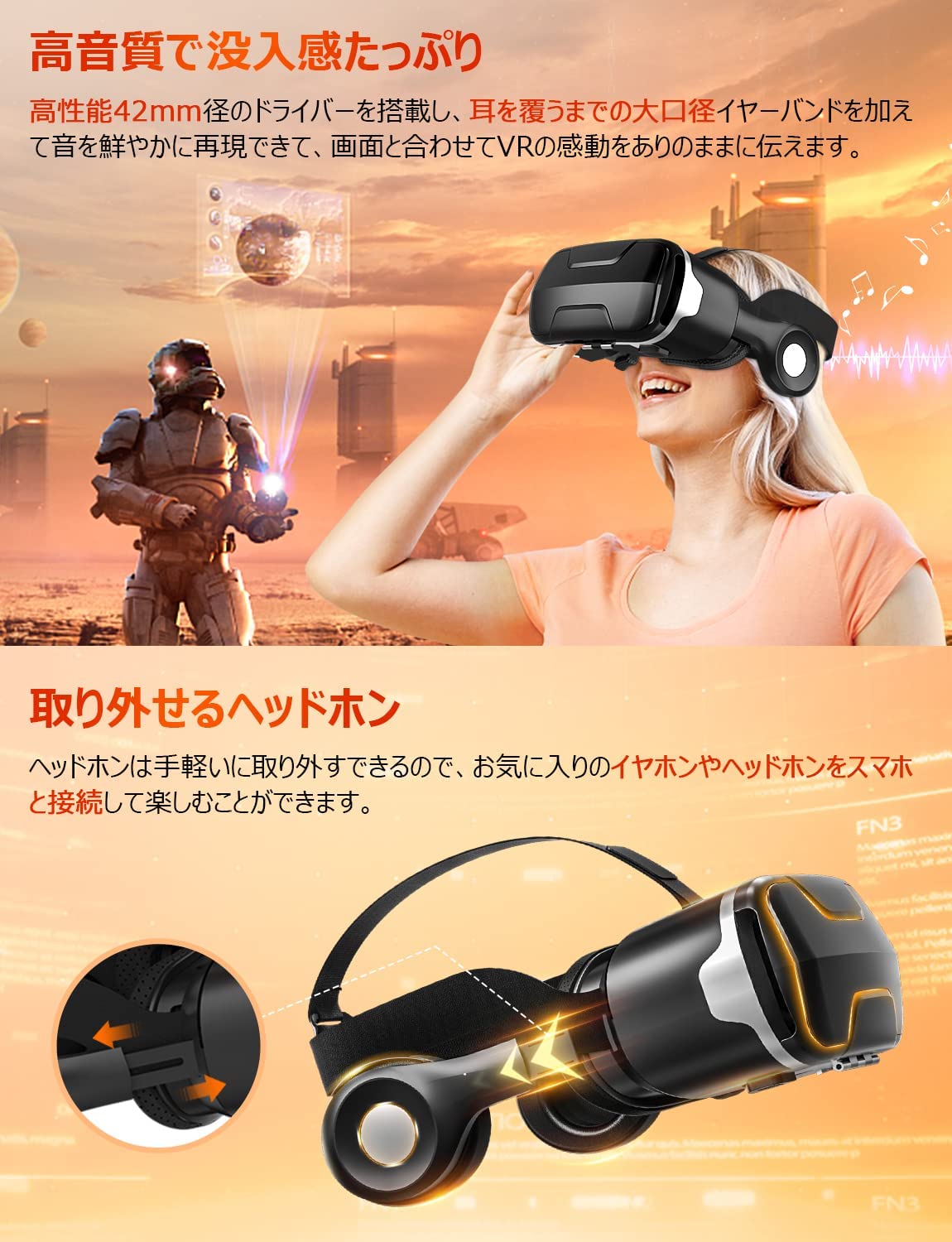 市場 22年モデル型 Vrゴーグル スマホvr ヘッドホン付 Vrメガネ1 視野角 Vrヘッドセット 3d 4 7 6 5インチスマホ対応 ブルーライトカットレンズ