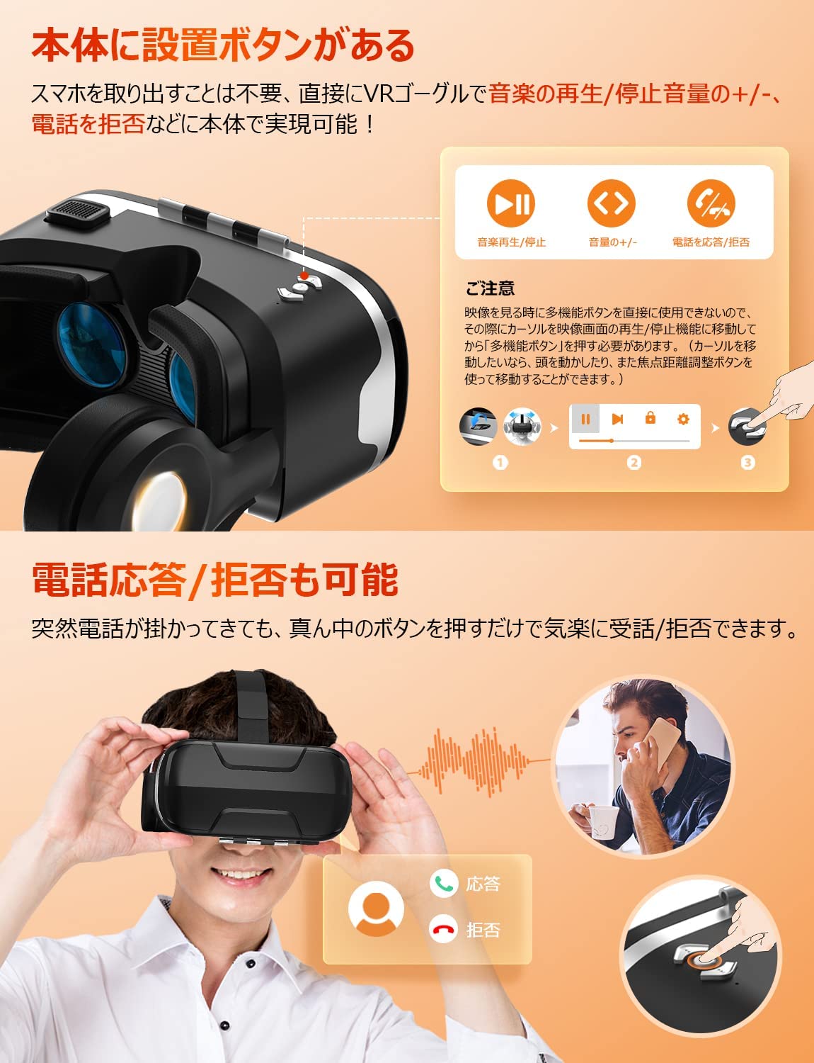 市場 22年モデル型 Vrゴーグル スマホvr ヘッドホン付 Vrメガネ1 視野角 Vrヘッドセット 3d 4 7 6 5インチスマホ対応 ブルーライトカットレンズ