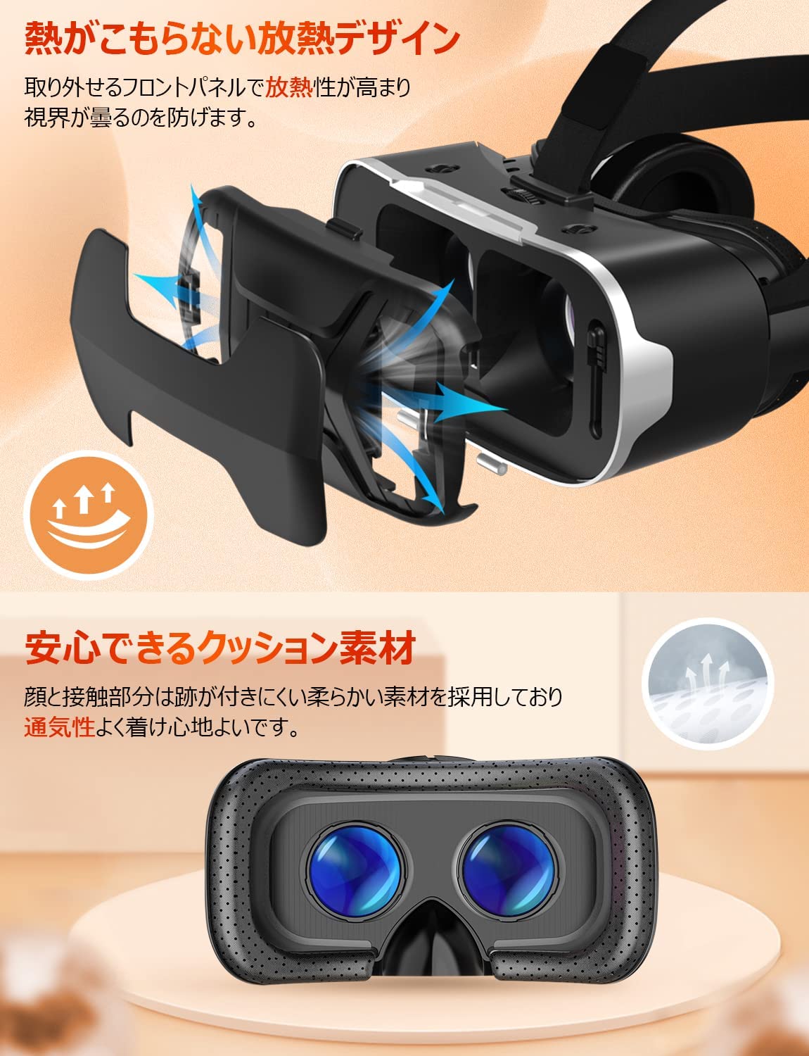 市場 2022年モデル型 ブルーライトカットレンズ VRメガネ120°視野角 VRゴーグル 4.7〜6.5インチスマホ対応 VRヘッドセット  スマホVR 3D ヘッドホン付