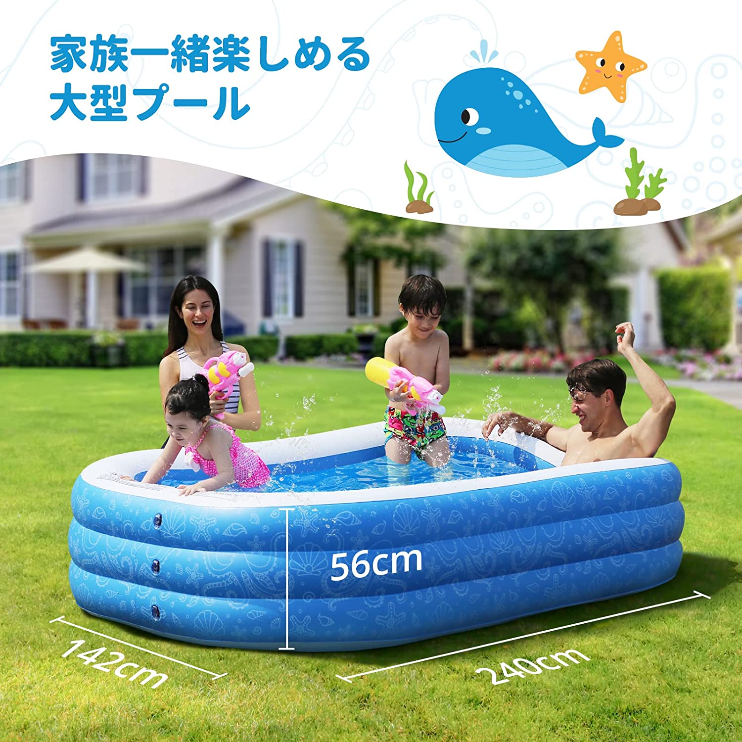 人気急上昇 プール 大型 家庭用 2 4m ビニールプール 子供用プール 大容量 水遊び スイミング ３つ気室 折り畳み式 収納便利 安全無毒 耐摩擦 耐高温 子供用 夏対応 ファミリープール Fucoa Cl