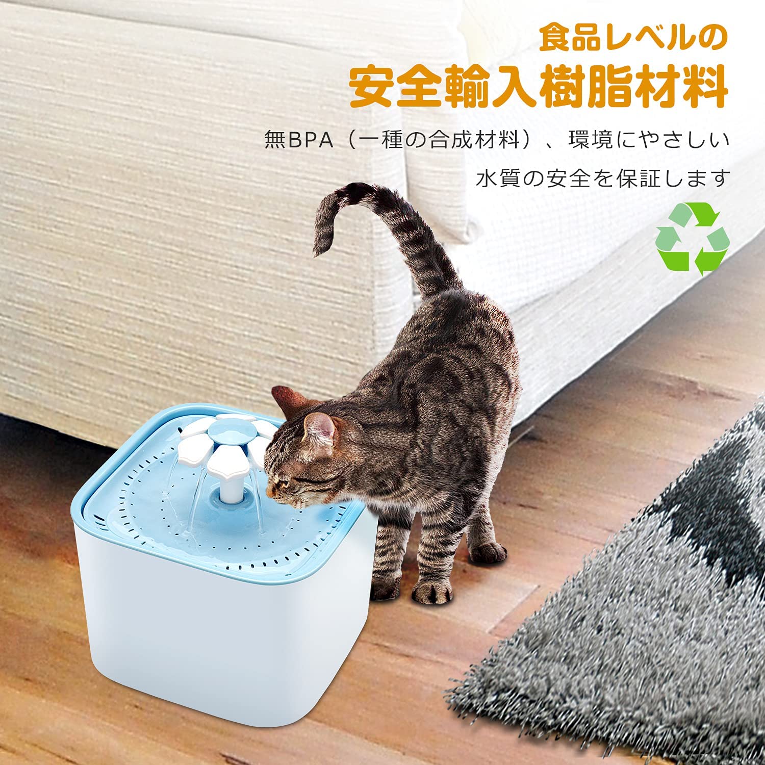 贈物 ペット給水器 犬 猫自動給水器 循環式給水器 4つ活性炭フィルター付き 2L大容量 お留守番対応 水飲み 花びら 花 健康 衛生 犬自動給水器  スーパーク ワイエット 鳥 小動物用 噴水器 日本語説明書付き www.l4r5.de