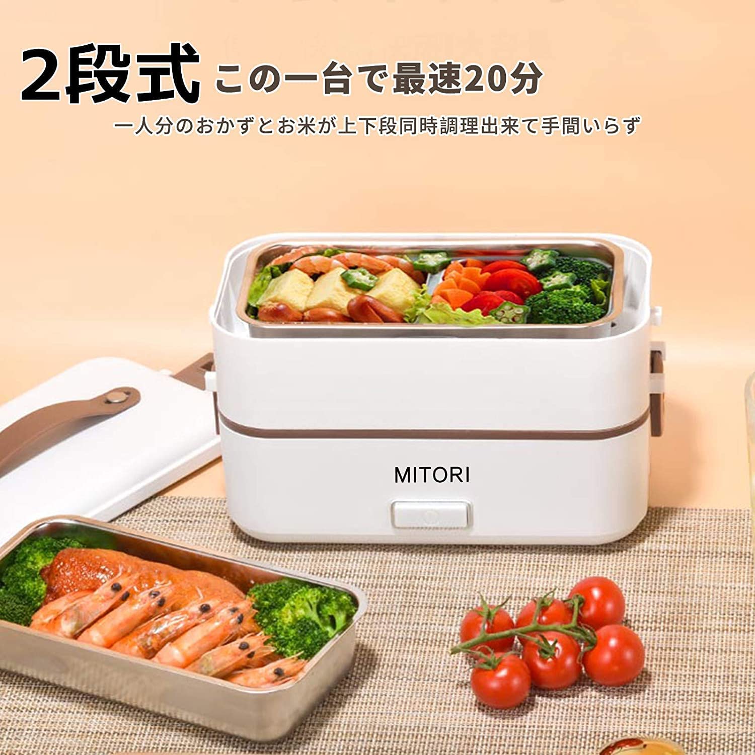 低価格化 2段式炊飯器 コロナ感染抑える高速弁当箱炊飯器 0.5~1.5合 ひとり暮らし用 蒸し 炊き 温め機能付き 1台3役 小型 一人用  小型炊飯器 米もおかずもこれ一台 車中泊 自宅 職場でも大活躍 turbonetce.com.br