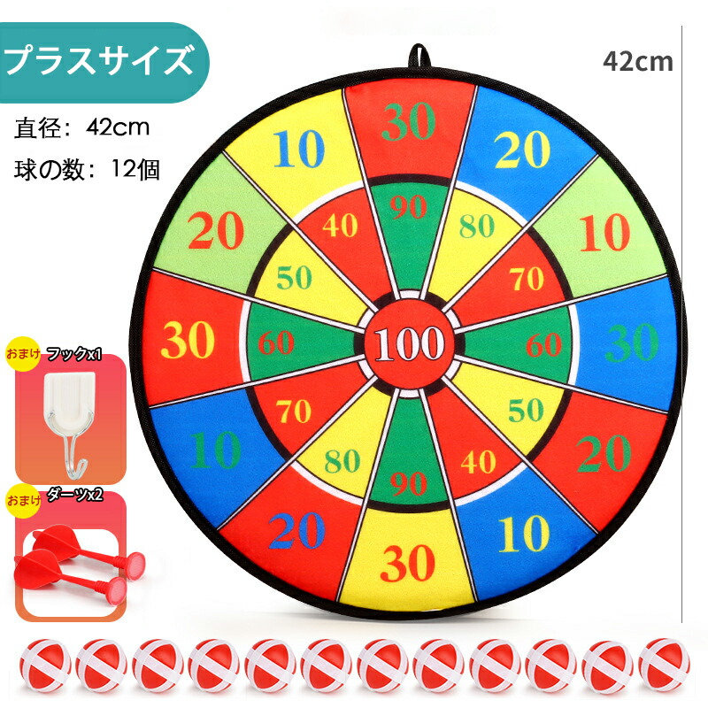 Dart Shot ダーツセット レーザーガン付き Amazon | GoShot DartShot レーザー ダーツ 電子ダーツ レーザー