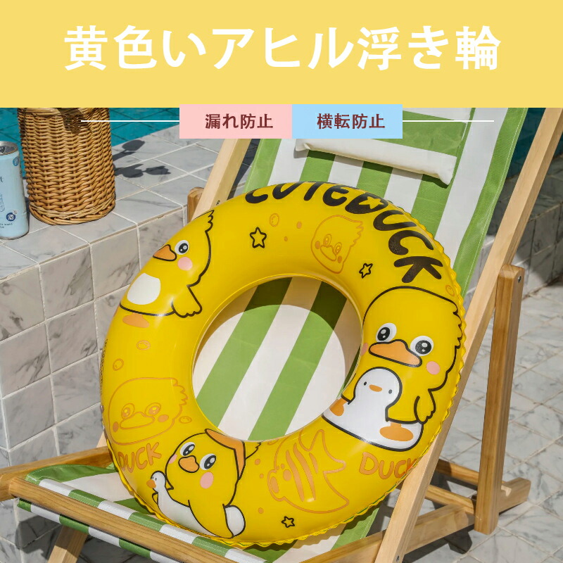 ☆メーカー不明 アザラシ？ ライドオンフロート 空ビ フロート☆ ☆メーカー不明 アザラシ？ ライドオンフロート 空ビ フロート☆