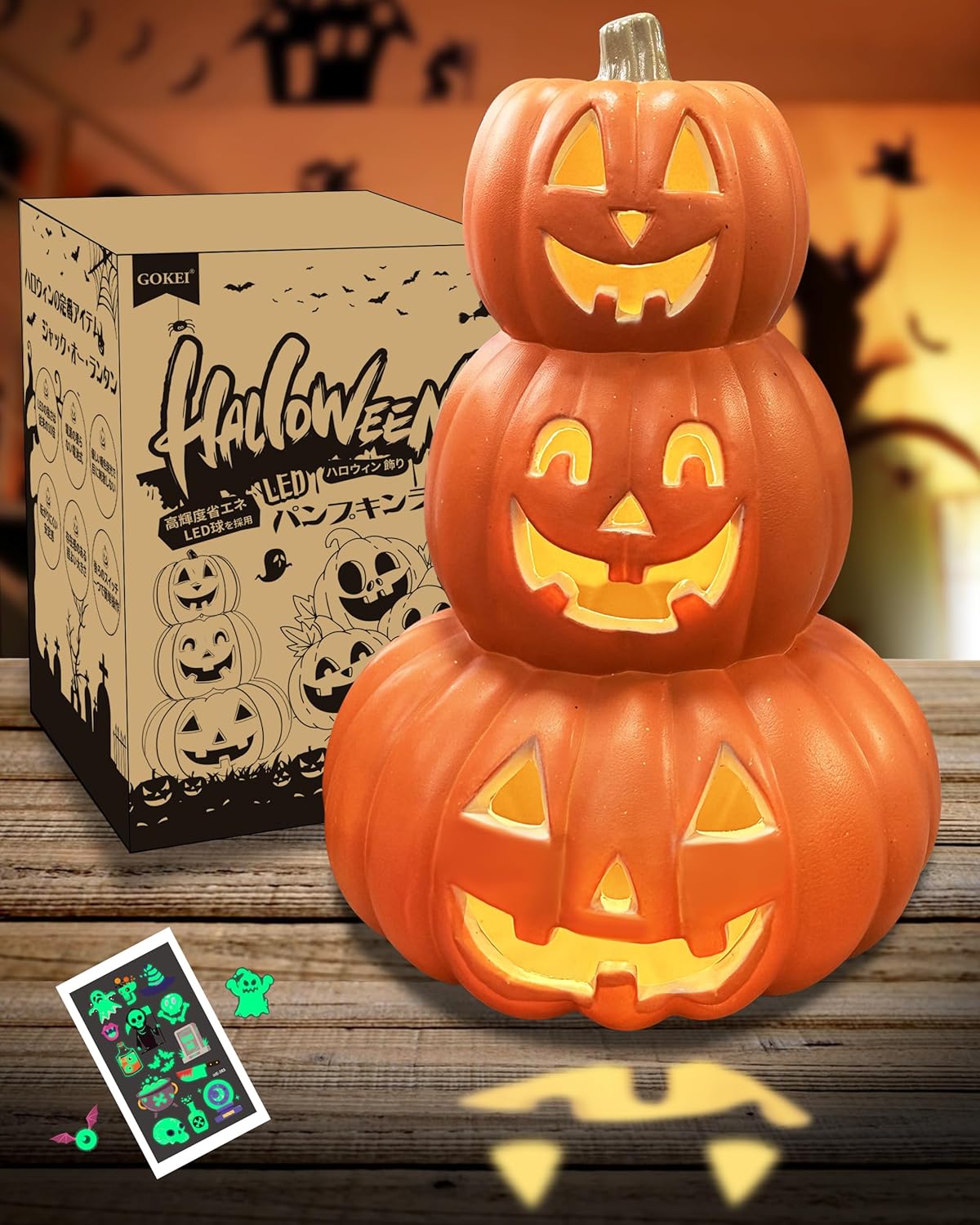 楽天市場】GOKEI 3連 パンプキンランタン 電池式 カボチャ ハロウィン