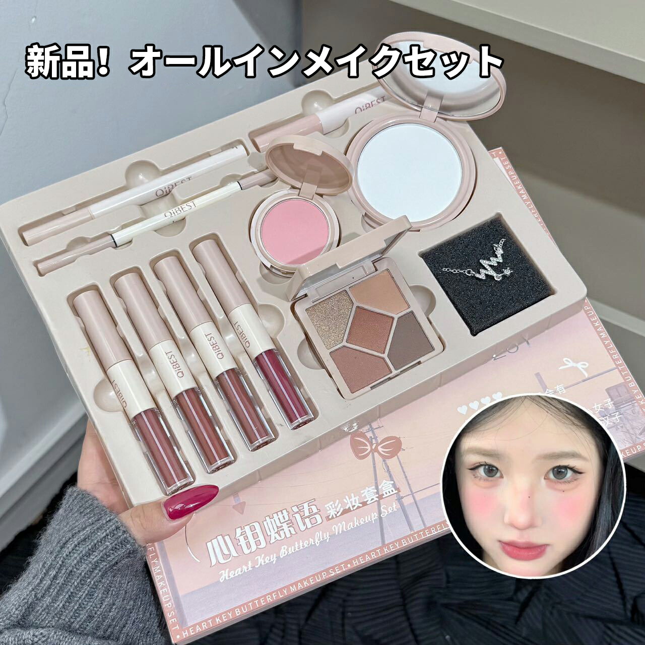 楽天市場】メイクアップセット 化粧品セット 9点入り フル美容メイク