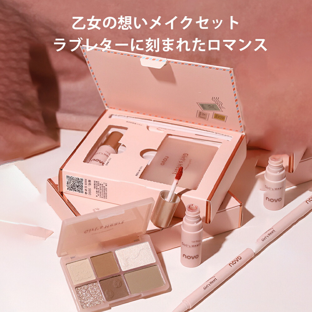 楽天市場】コスメ セット 定番 アイシャドウ パレット 多色 口紅