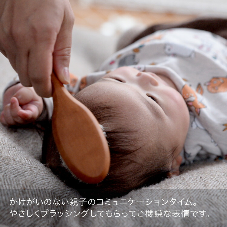 楽天市場 レデッカー お肌にやさしい ベビー ヘアブラシ 山羊毛 ソフト ベビー用 ヘアーブラシ 赤ちゃん くし コーム チルドレンヘアブラシ Redecer くらすかたち 楽天市場店