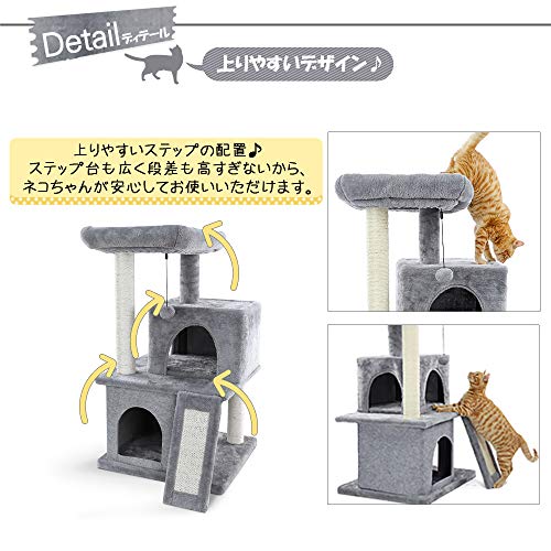 色 ベージュ Pawz Road キャットタワー 猫タワー 安定 クッション 取り外し 手入れ簡単 交換用フェルト付き 交換用ポンポン付き ベージュ Butlerchimneys Com