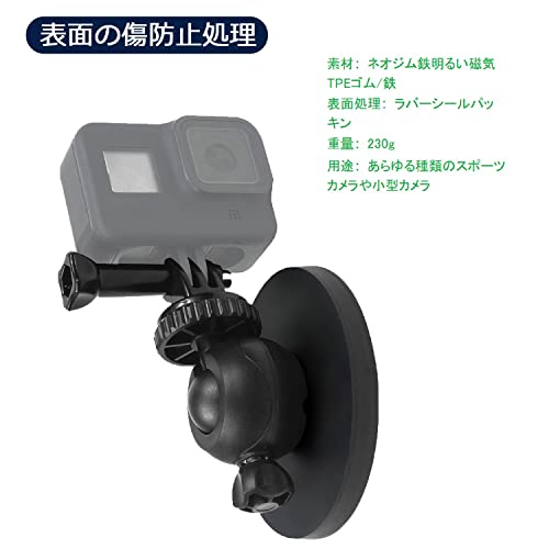 自由雲台磁気カメラマウントとGopro10 車載カメラマウント固定吸盤