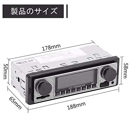 楽天市場 Towoto カーオーディオ Bluetooth対応 カーステレオ Mp3プレーヤー Fmラジオプレーヤー ハンズフリー通話サポート Aux Usb Sd端子搭載 スマホに充電可能 1din 12v車用 ライフスタイリッシュ