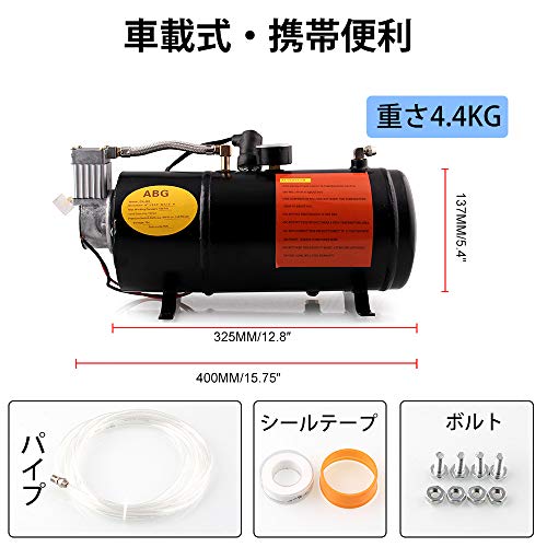 特価商品 Ruien 12v 15a オイルレス エアーコンプレッサー 150psi 3ｌ タンク容量 ホーン改造 普通車 軽自動車のタイヤ ボール ゴムボートなどの空気入れに ホース付 バイク車体 新車 中古車