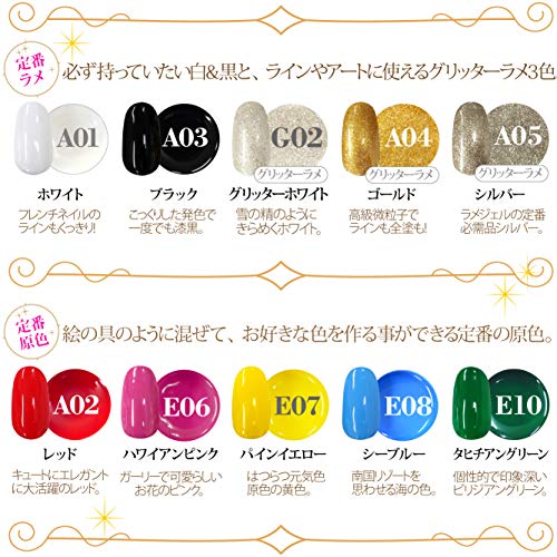 Nailrecipe ネイル作り方 ジェルネイル ジェルネイル一揃い 恋びと彩ジェル ネイル 30色セット 可愛くて発色べら棒 貢物 Gift Alstoncompany Com