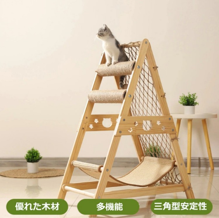 猫 キャットタワー 木製 多頭飼い 猫ベッド ハンモック 木製 木目調 角丸加工 多ステップ 階段付き 爪とぎ 爪研ぎ 麻紐 猫のおもちゃ コンパクト 省スペース 頑丈 安全 猫ハウス ベージュ 運動不足解消 高さ85cm