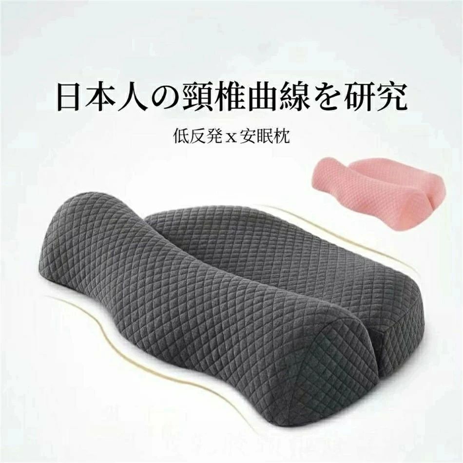 枕 肩こり 低反発ｘ安眠枕 頸椎サポート プレゼント まくら マクラ 首こり いびき改善 ギフト ストレートネック ピロー 安眠枕 快眠枕 ホテル仕様 通気 丸洗い いびき対策 防臭 安眠枕 快眠枕 ホテル仕様 通気 丸洗い いびき対策 防臭 抗菌 仰向け 横向き 寝具 男性 女性