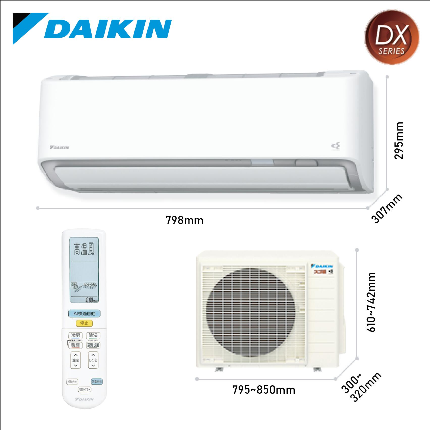 【入荷待ち/納期はお問い掛けください】ダイキン お座敷冷房装置 S566ATDP-W 18畳度合い 単相200V DX続きもの スゴ暖 2026年ひな形 白いこと 冷ややかさ地向け冷房装置【製造会社直送・貨物輸送無料】