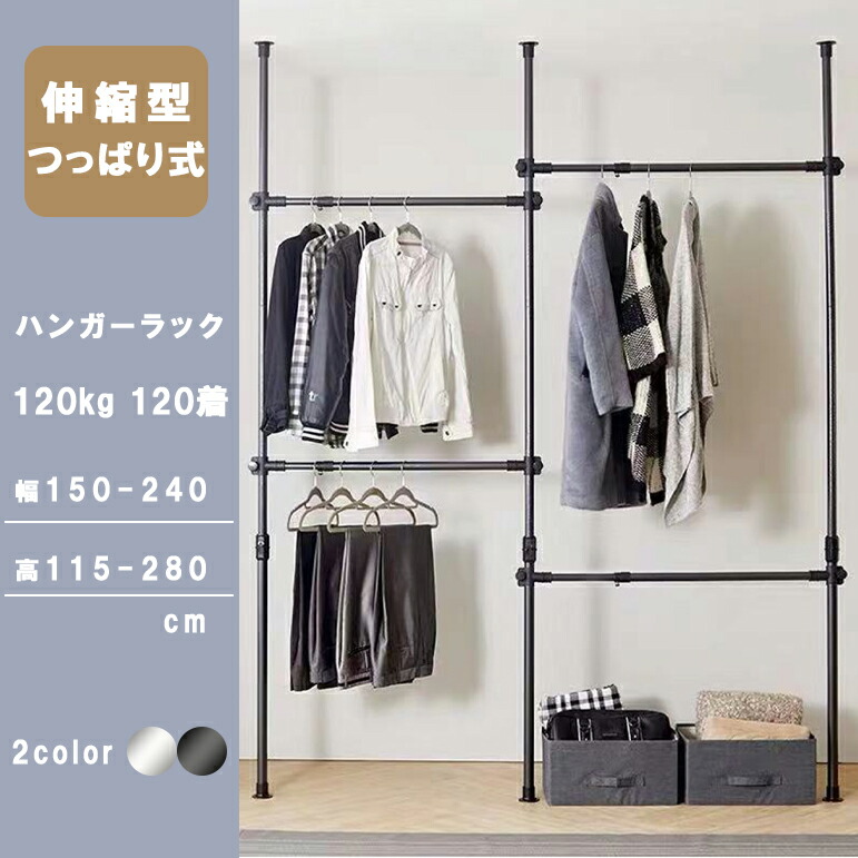 楽天市場】☆一年間保証☆天井突っ張り式 ハンガーラック
