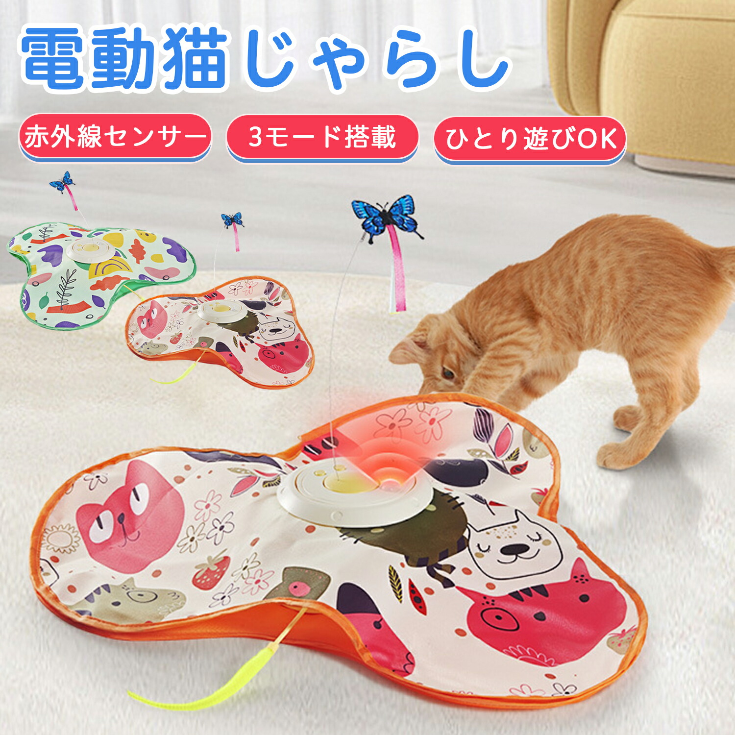 楽天市場】ミギポーズ（Migipaws） 猫じゃらし 電動 おもちゃ 一人遊び