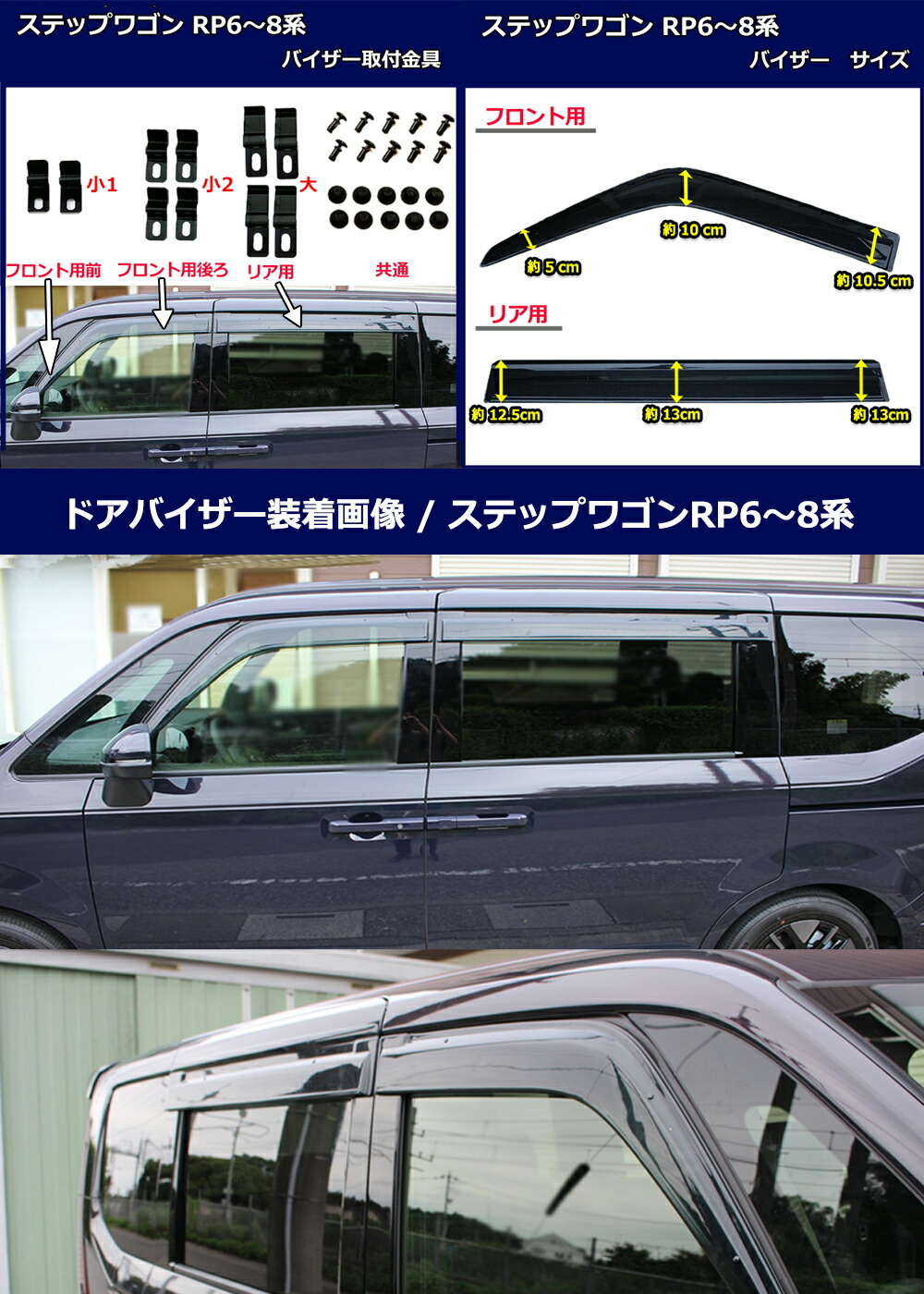 新型 ステップワゴン RP6 RP7 RP8 スパーダ エアー フロアマット