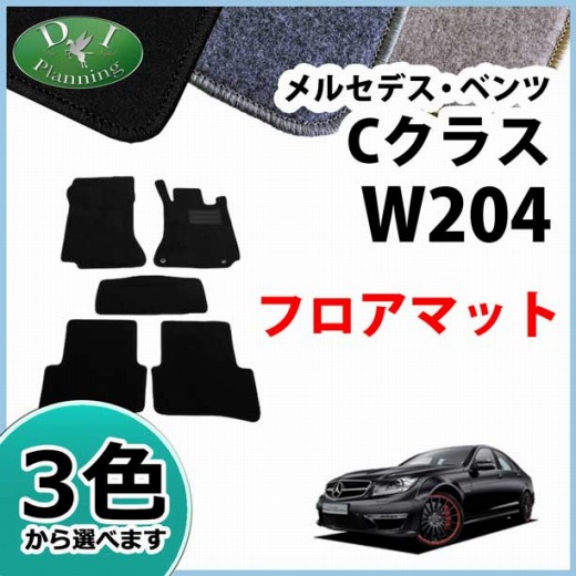 フロアマット メルセデスベンツ Ｖクラス W639 2007/1〜2015/10 右