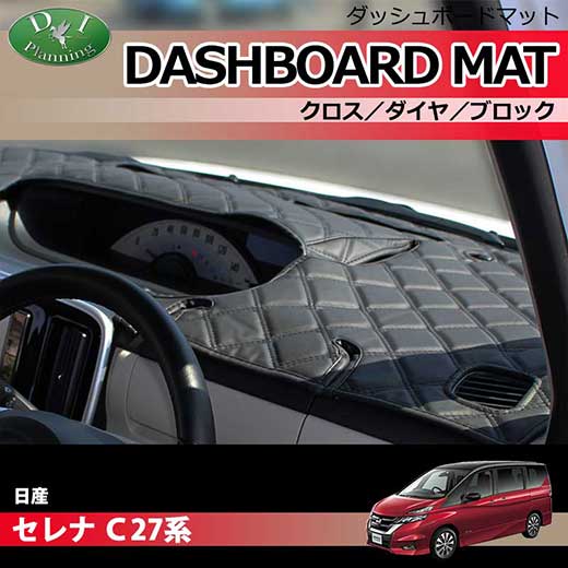 国内最安値！ 車中泊専用マットレビュー narinari様専用 セレナ セレナ