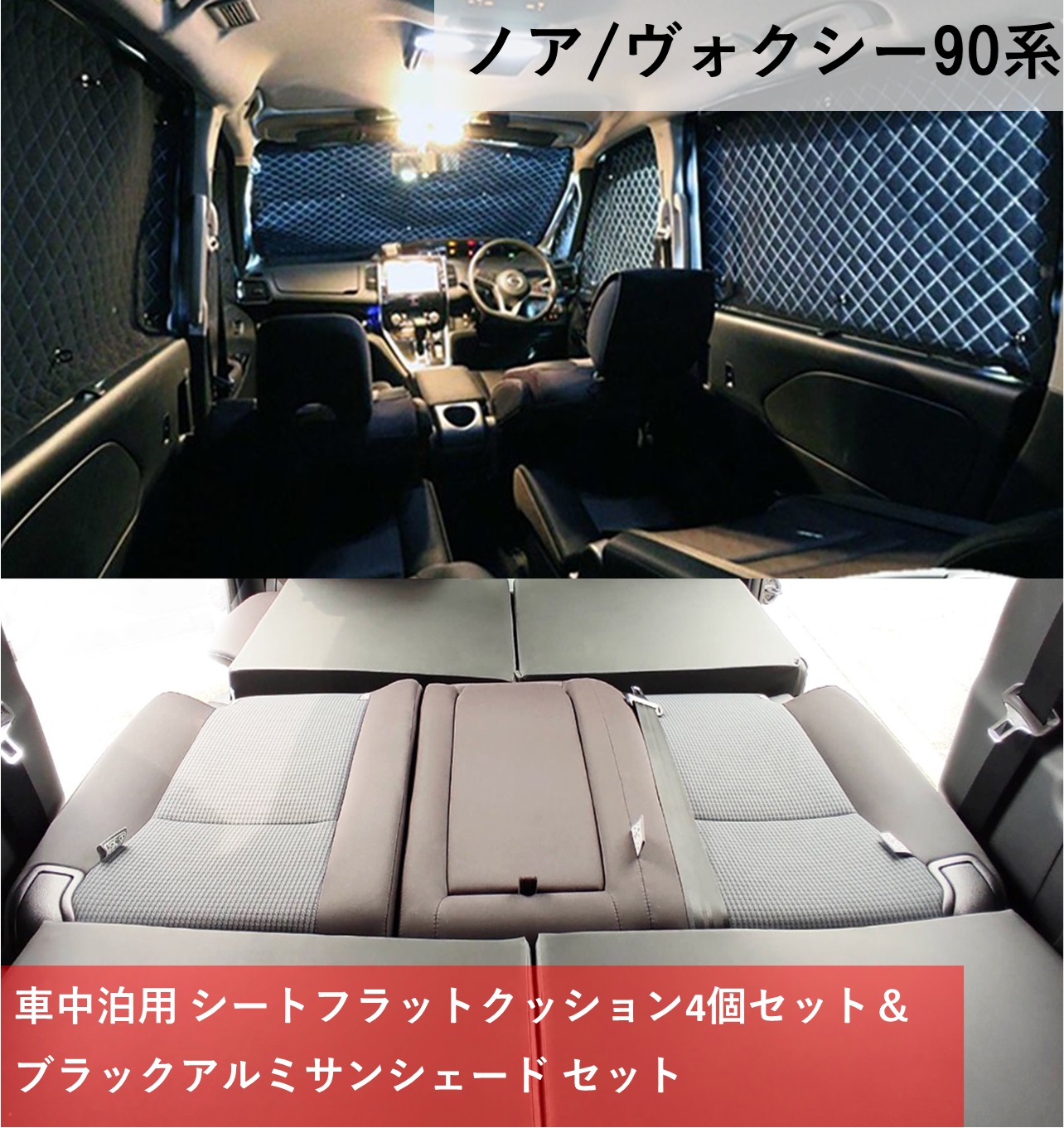 楽天市場】【イチオシ商品】トヨタ ノア ヴォクシー