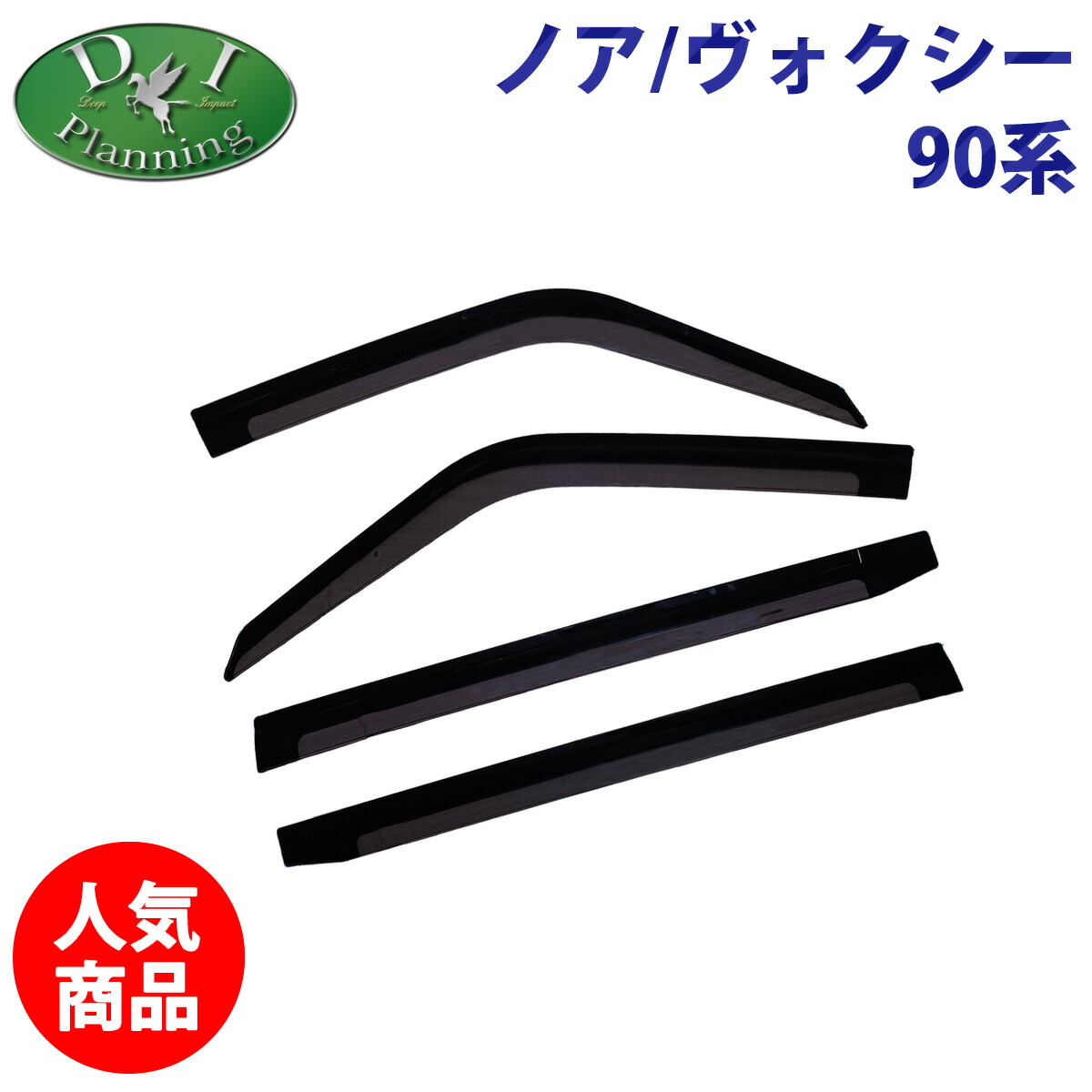 楽天市場】【イチオシ商品】日産 新型セレナ C28 NC28 FC28 FNC28 C27 GC27 GFC27 GNC27 GFNC27 27系  スズキ ランディ ドアバイザー サイドバイザー ライダー ハイウェイスター 社外ドアバイザー アクリルバイザー 自動車パーツ diplanning  diプランニング製品 : ライフアップ