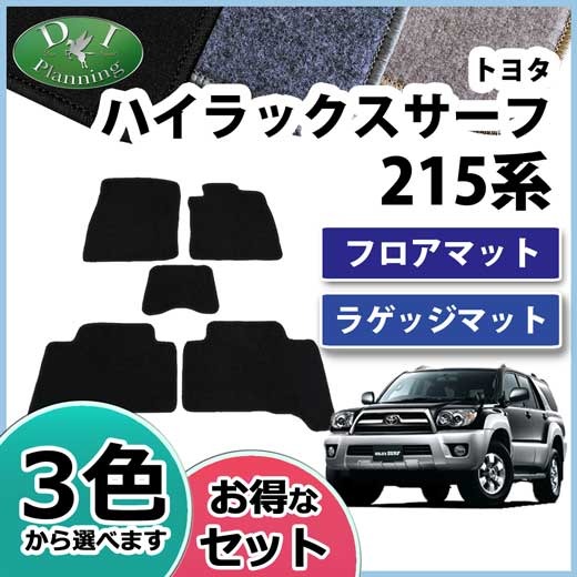 Husky Liners 2列目用フロアライナー 16-17 HR-V用並行輸入