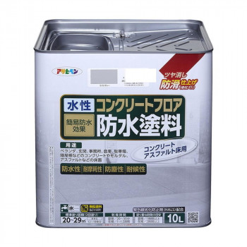 アサヒペン　屋内外用　水性コンクリートフロア防水塗料　10L　ライトグレー　ツヤ消し防滑仕上げ【送料無料】
