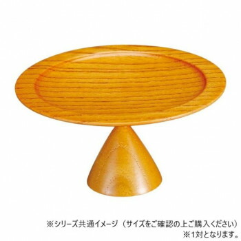 \今だけ!エントリーでポイント5倍!/ ALTE MEISTER アルテマイスター 仏具 うらら 高月(対) 3.5 LB色 2H191【送料無料】|LifeUp