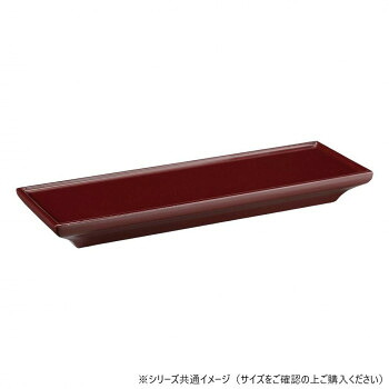 ALTE MEISTER　アルテマイスター　仏具　ことり　PC仏器膳　　4.5　ボルドー　2H218【送料無料】 メール便対応商品