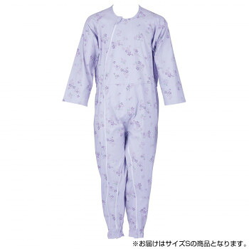 フットマーク　介護つなぎ服(前開き)　S　パープル　403420【送料無料】