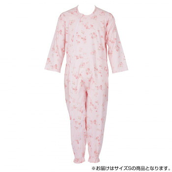 フットマーク　介護つなぎ服(前開き)　S　ピンク　403420【送料無料】