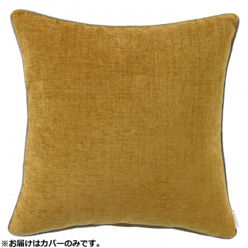 ＼今だけ！エントリーで尖んがり5倍／川島織物セルコン filo decor 巨大な生物 背当座布団取りまかなう 45×45珊 LL1311 Y 黄色【貨物輸送無料】