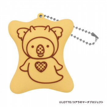 楽天市場】【即納】【在庫あり】コアラのマーチ ラバー