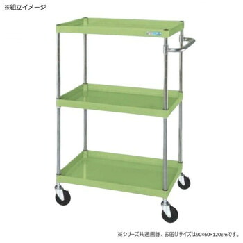 ＼今だけ！エントリーでポイント5倍！／ サカエ CSパールワゴン中量タイプ グリーン CSP-90123【送料無料】｜LifeUp 34,809円