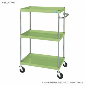 サカエ CSパールワゴン中量タイプ グリーン CSP-75123NU【送料無料】