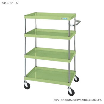 サカエ CSパールワゴン中量タイプ グリーン CSP-60124NU【送料無料】