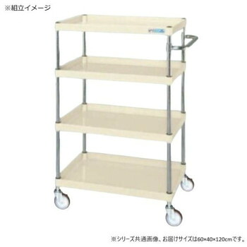 ＼今だけ！エントリーで尖んがり5倍！／ サカエ CSパール手押し車中量手合い 象牙色 CSP-60124SEI【貨物輸送無料】