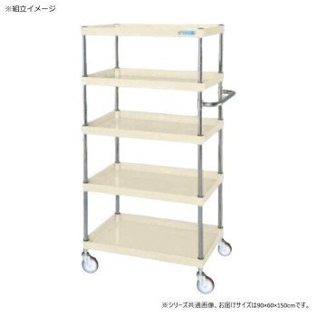 ＼今だけ！エントリーで尖んがり5倍／サカエ CSパール手押し車中量手合い 象牙色 CSP-90155NUI【貨物輸送無料】