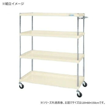 ＼今だけ！エントリーで尖んがり5倍／サカエ CSパール手押し車中量手合い 象牙色 CSP-12154SEI【貨物輸送無料】