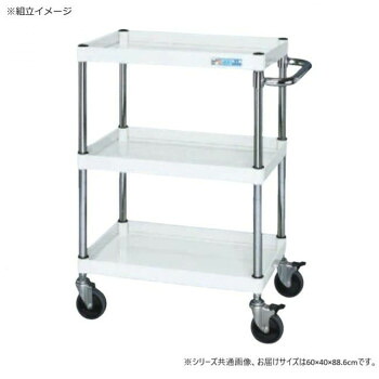 \今だけ!エントリーでポイント5倍!/ サカエ CSパールワゴン中量タイプ ダブルストッパー仕様 パールホワイト CSP-6083DSEW【送料無料】|LifeUp