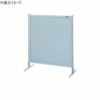 サカエ パーティション 単体 オールアルミタイプ 900×1080mm NA-33FT【送料無料】