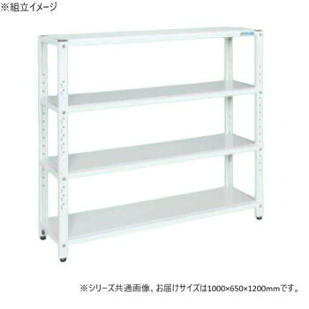 ＼今だけ！エントリーでポイント5倍！／ サカエ ラック 1000&times;650&times;1200mm パールホワイト 4段タイプ STN3-1012W【送料無料】｜LifeUp