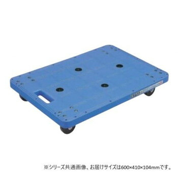 ＼今だけ！エントリーで尖んがり5倍／サカエ 脂手押し車 600×410×104粍 青色 SC-450NB【貨物輸送無料】