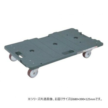 ＼今だけ！エントリーで尖んがり5倍／サカエ 繋ぎ合わせる持ちはこび 4輪自在印字機 680×390×125粍 うす暗い薄墨色 SCR-700U【貨物輸送無料】