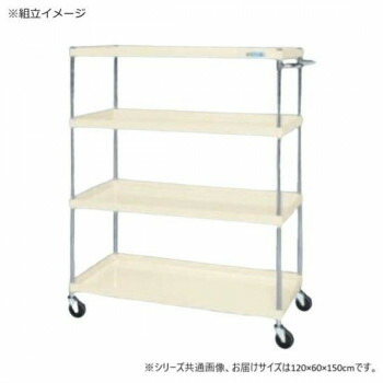 ＼今だけ！エントリーで尖んがり5倍／サカエ CSパール手押し車中量手合い 象牙色 CSP-12154NUI【貨物輸送無料】