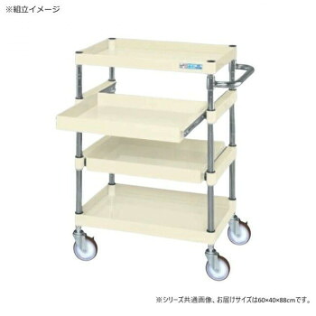 ＼今だけ！エントリーで尖んがり5倍／サカエ CSパール手押し車中量手合い 横すべり棚付 象牙色 CSP-6084SNUI【貨物輸送無料】