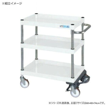サカエ CSパールワゴン中量タイプ フットブレーキ付 パールホワイト CSP-6073BRNUW【送料無料】