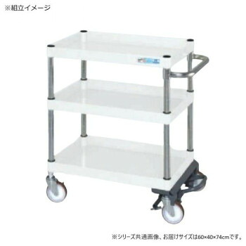 ＼今だけ！エントリーでポイント5倍！／ サカエ CSパールワゴン中量タイプ フットブレーキ付 パールホワイト CSP-6073BRSEW【送料無料】｜LifeUp